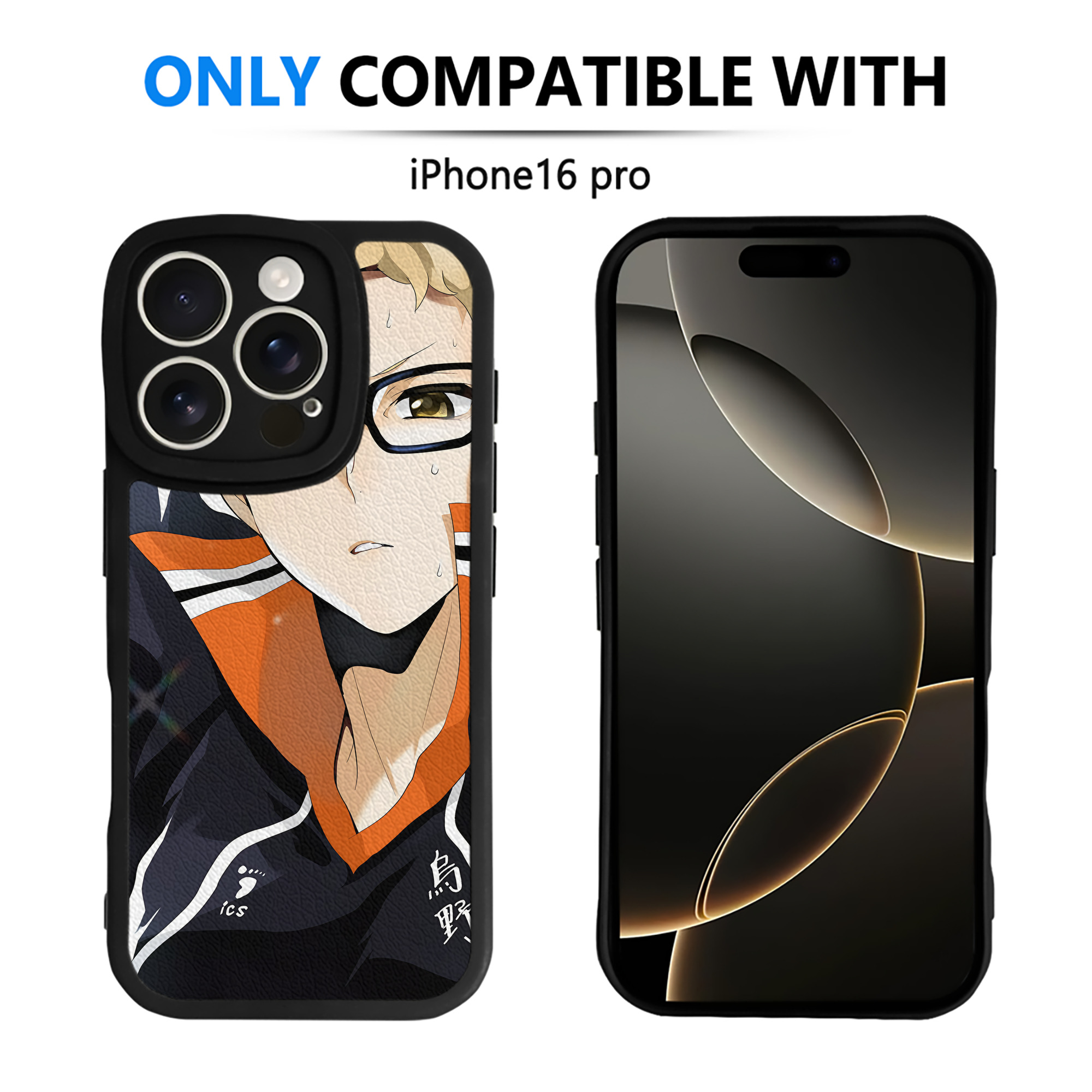 （画像用） ハイキュー!! Haikyu!! 【iPhone 16シリーズ対応】シリコンスマホケース（レザー調） 材質：シリコン